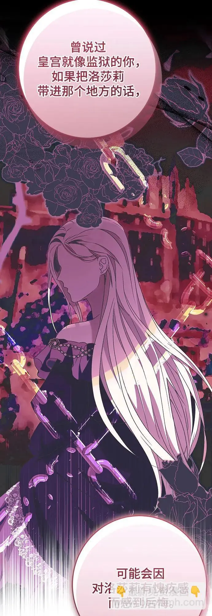 第47话34