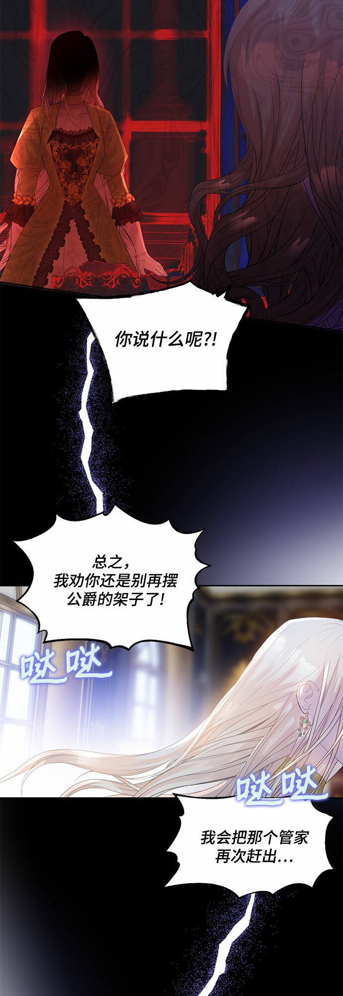 第3话13