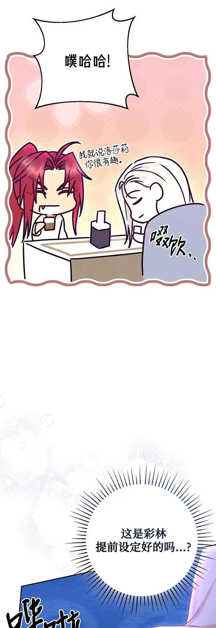 第50话23