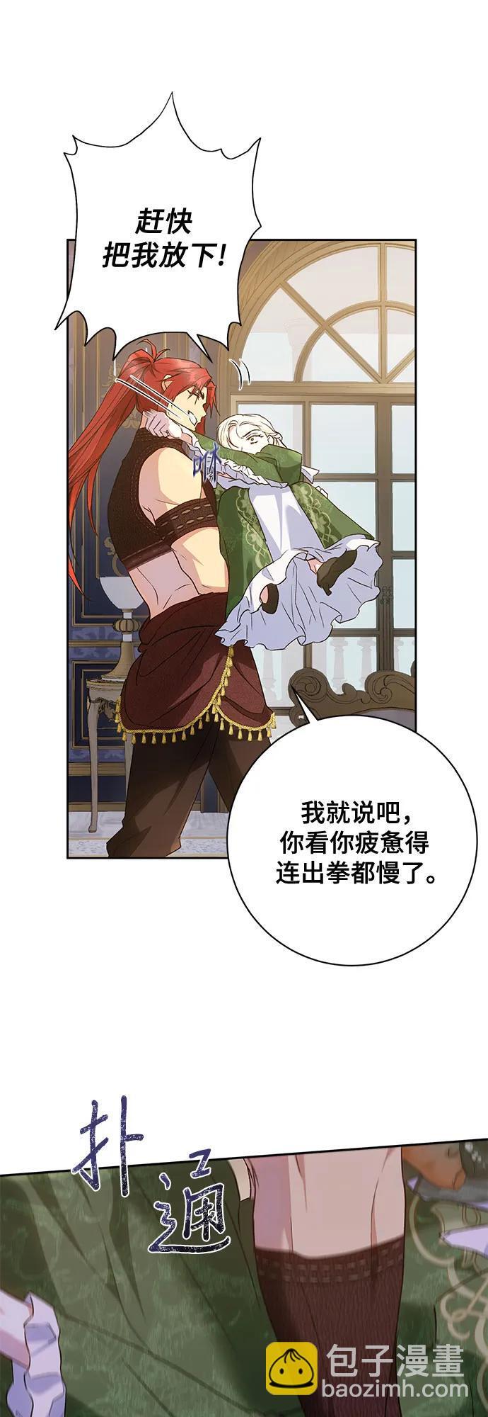 第35话51