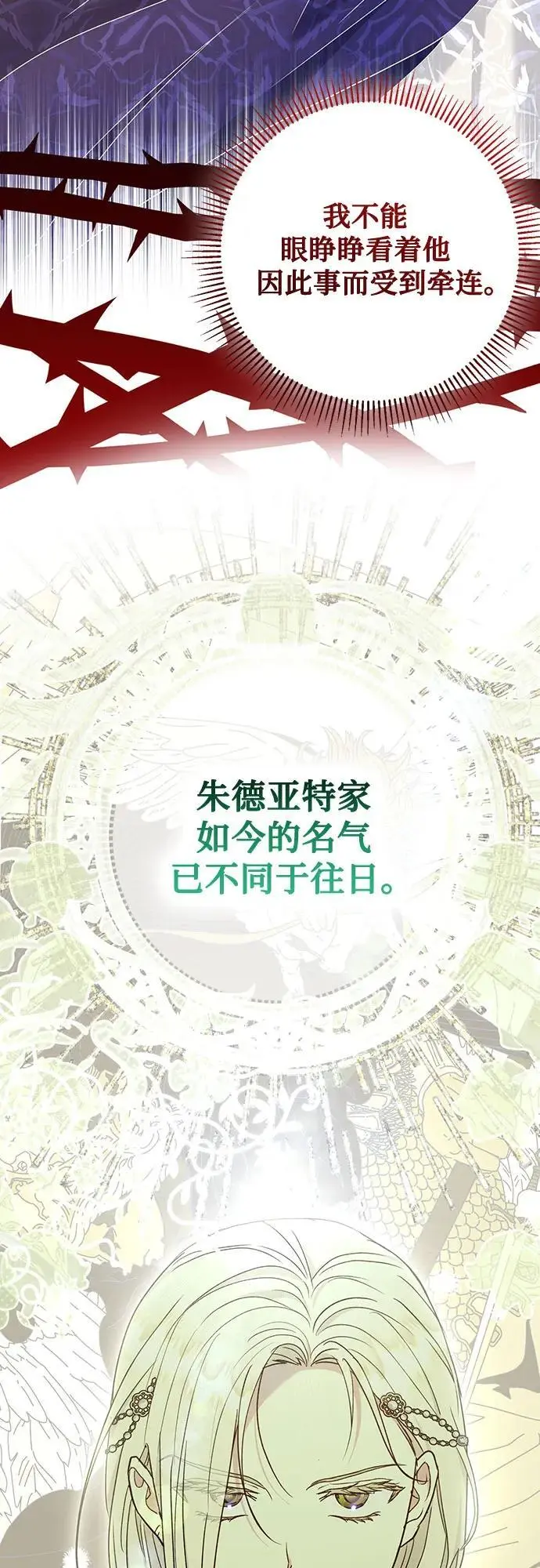 第51话17