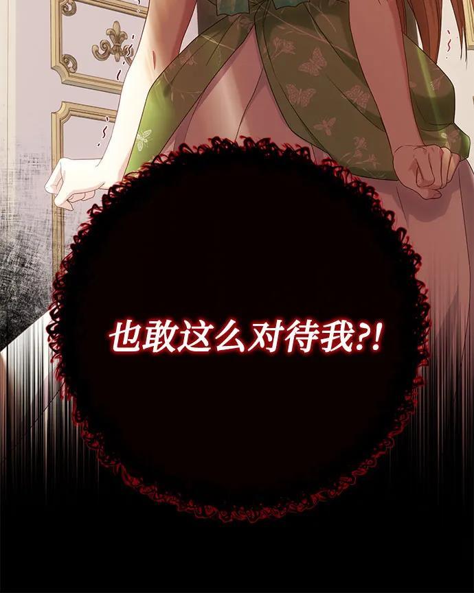 第29话12