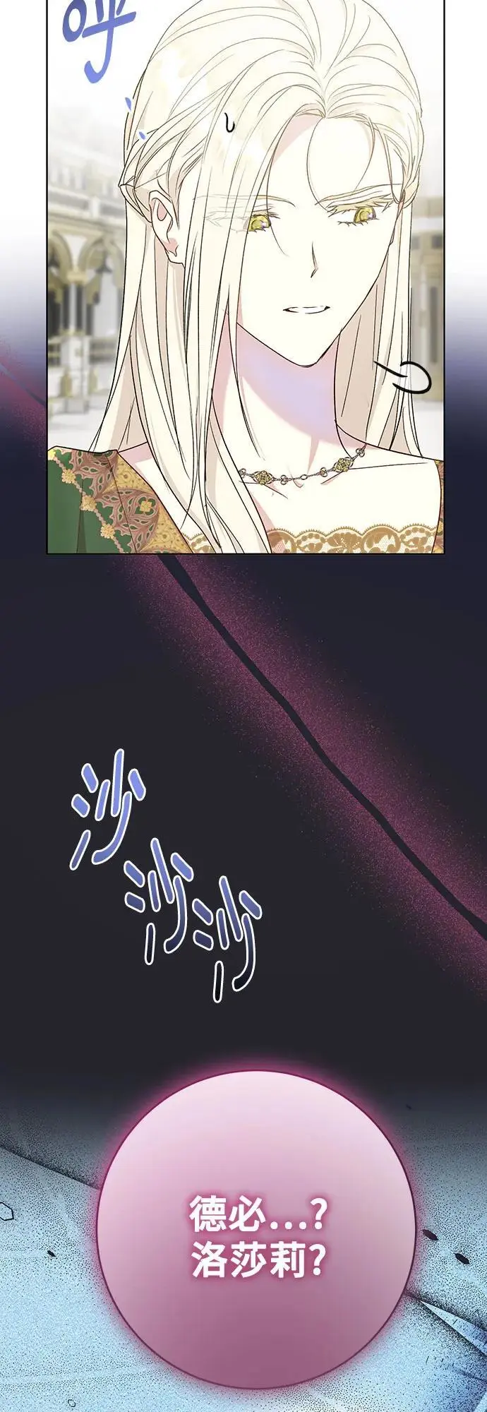 第45话36