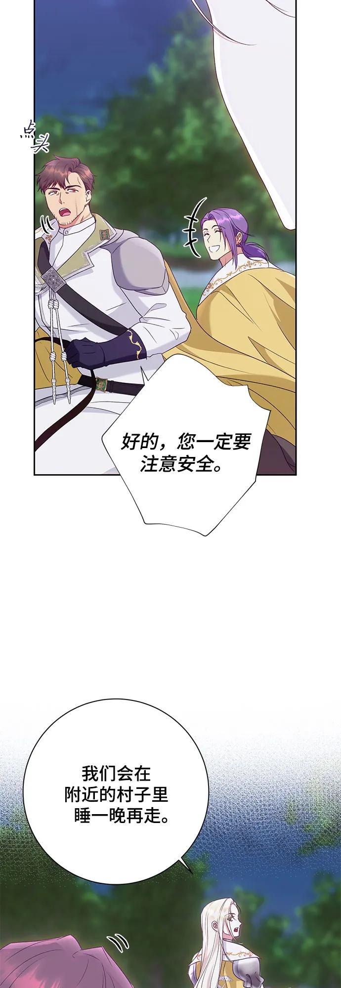 第31话54