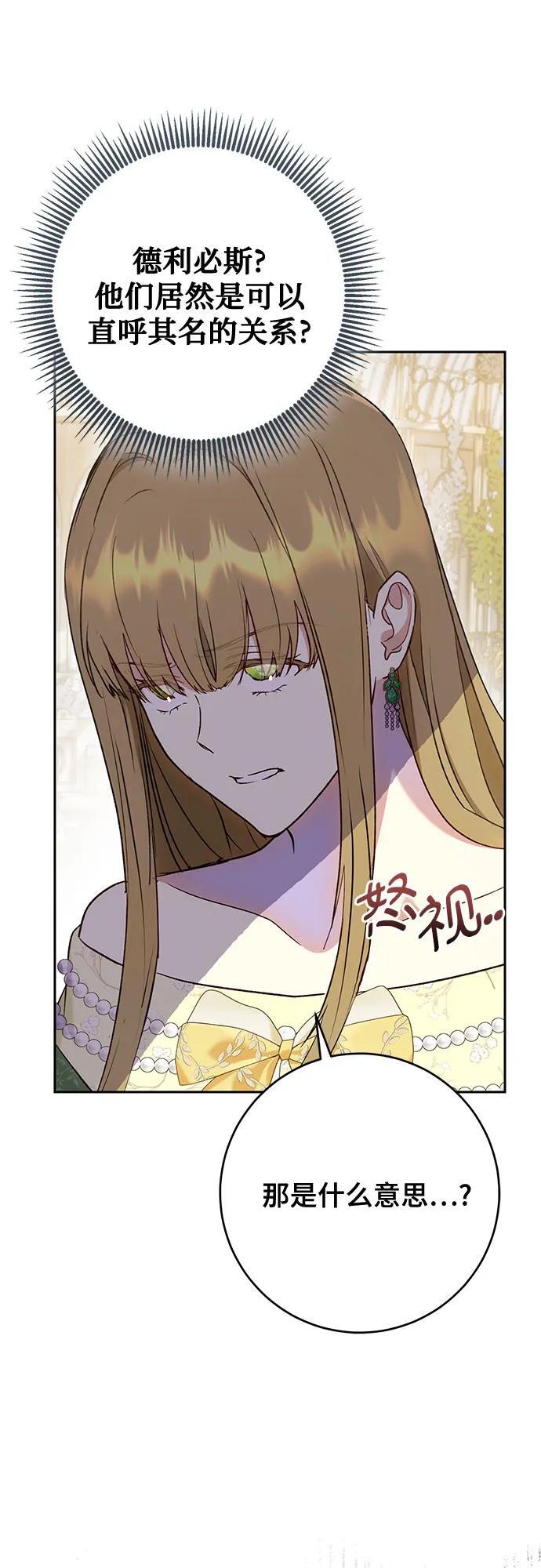 第41话6