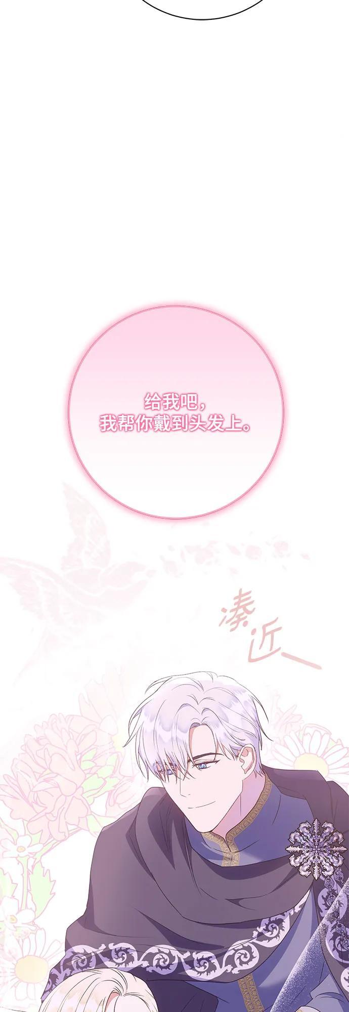 第28话21