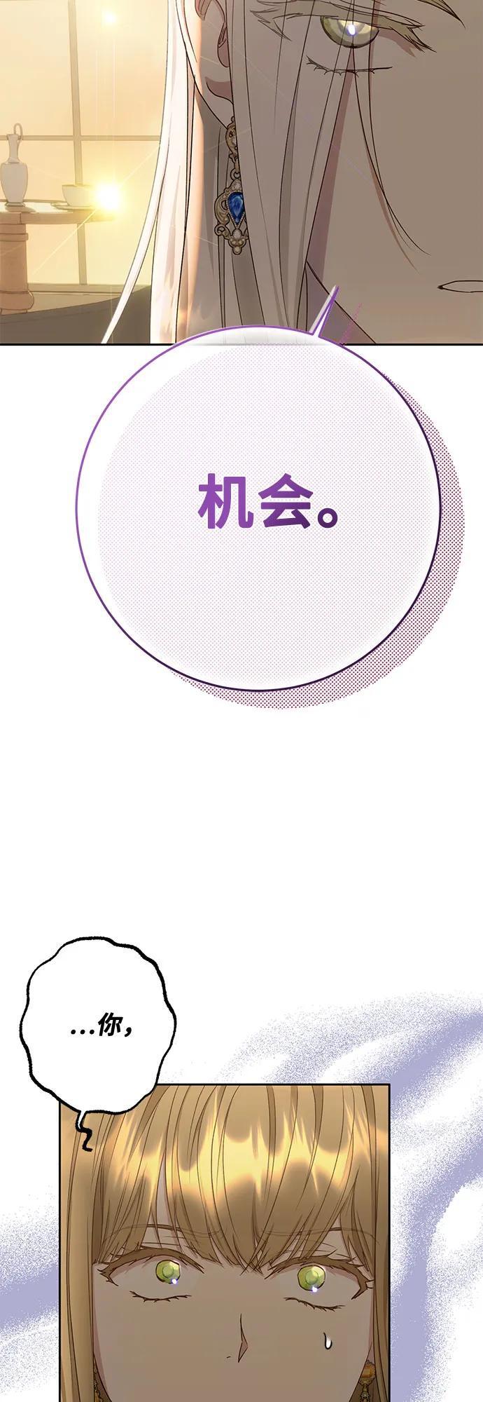 第29话8