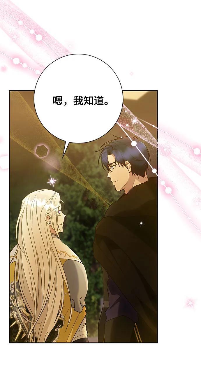 第35话19