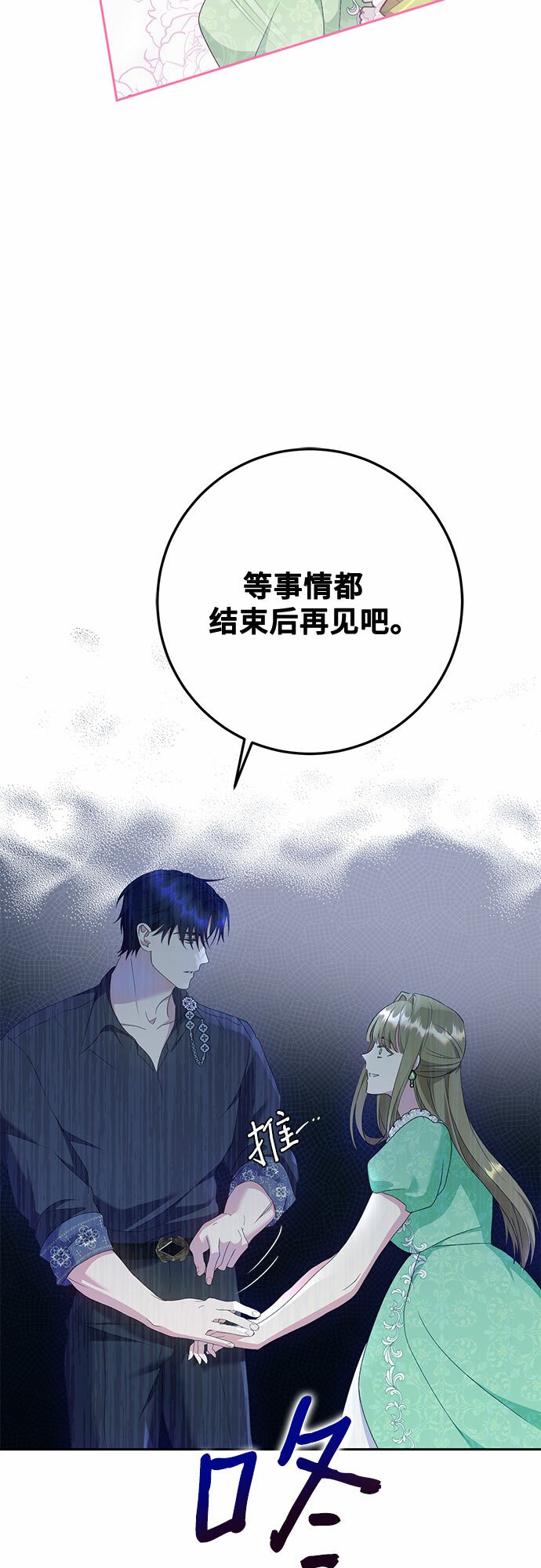 第24话52