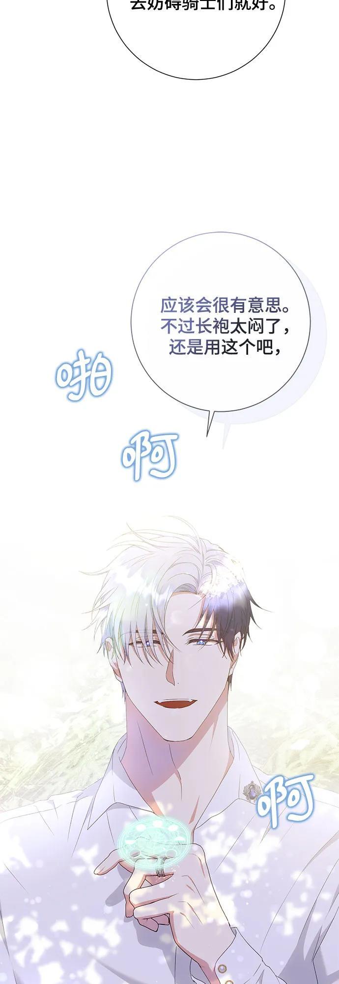 第26话11