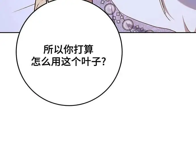 第48话32