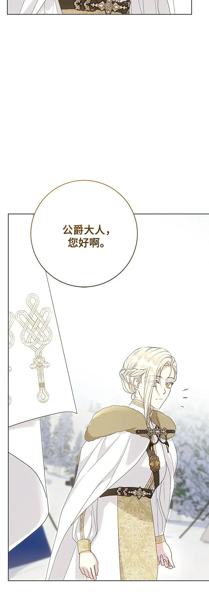 第56话3