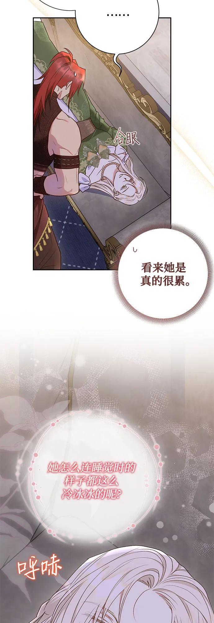 第35话54