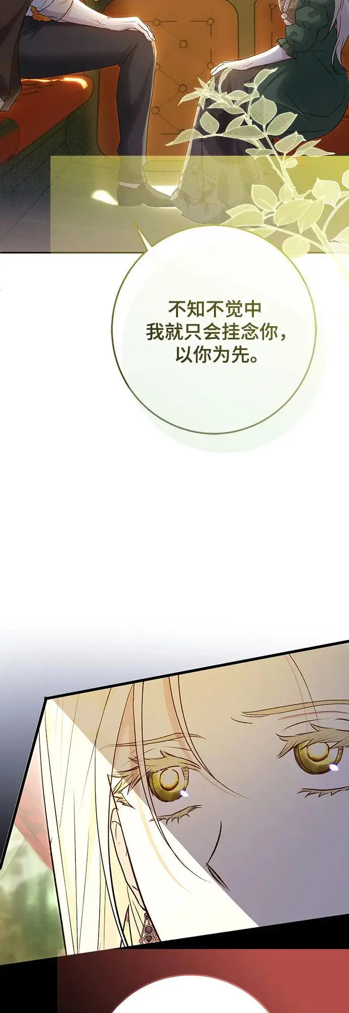 第49话44