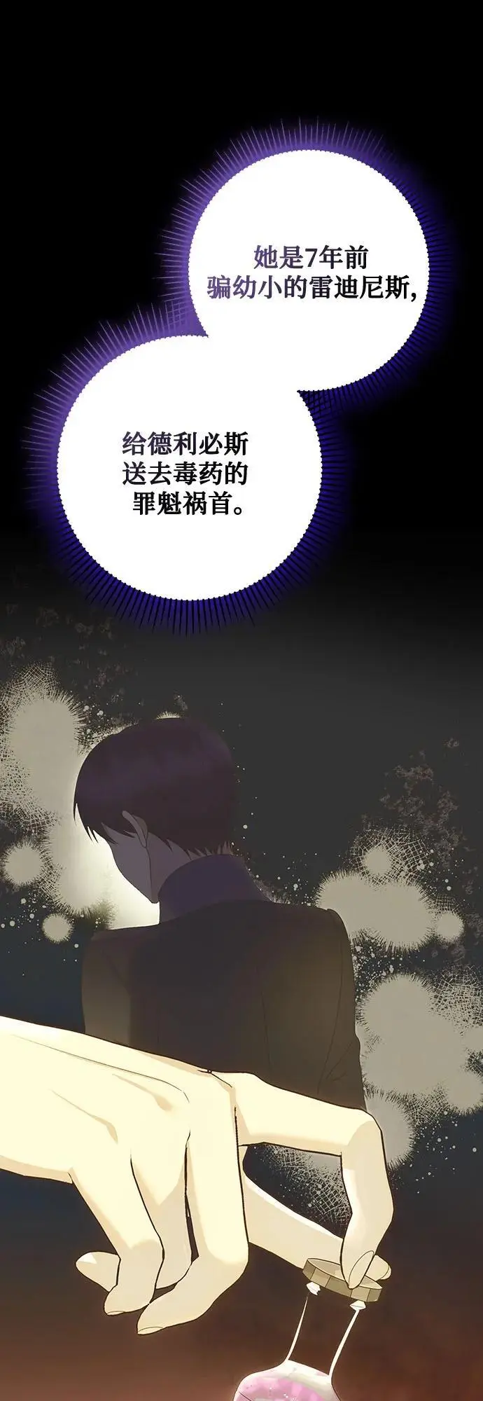 第55话57