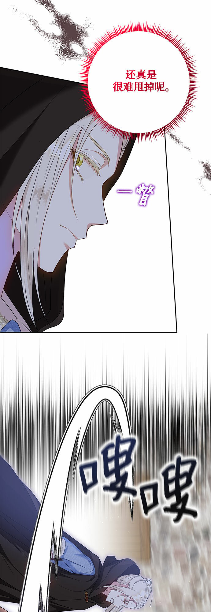 第16话24