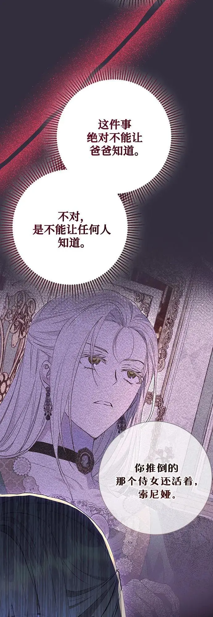 第54话58