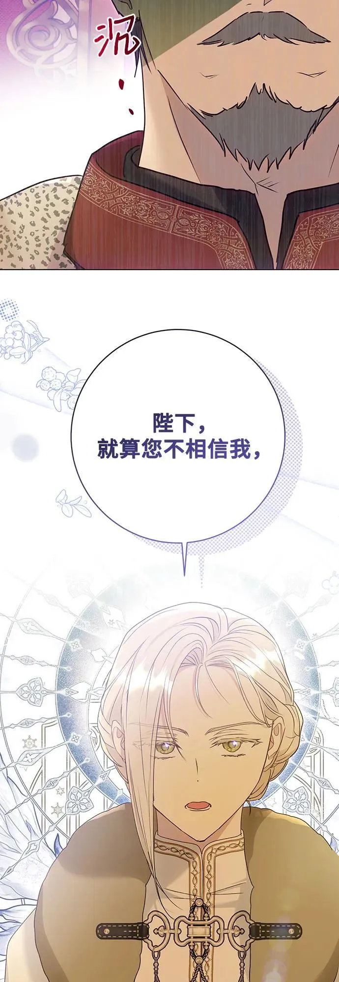 第58话28