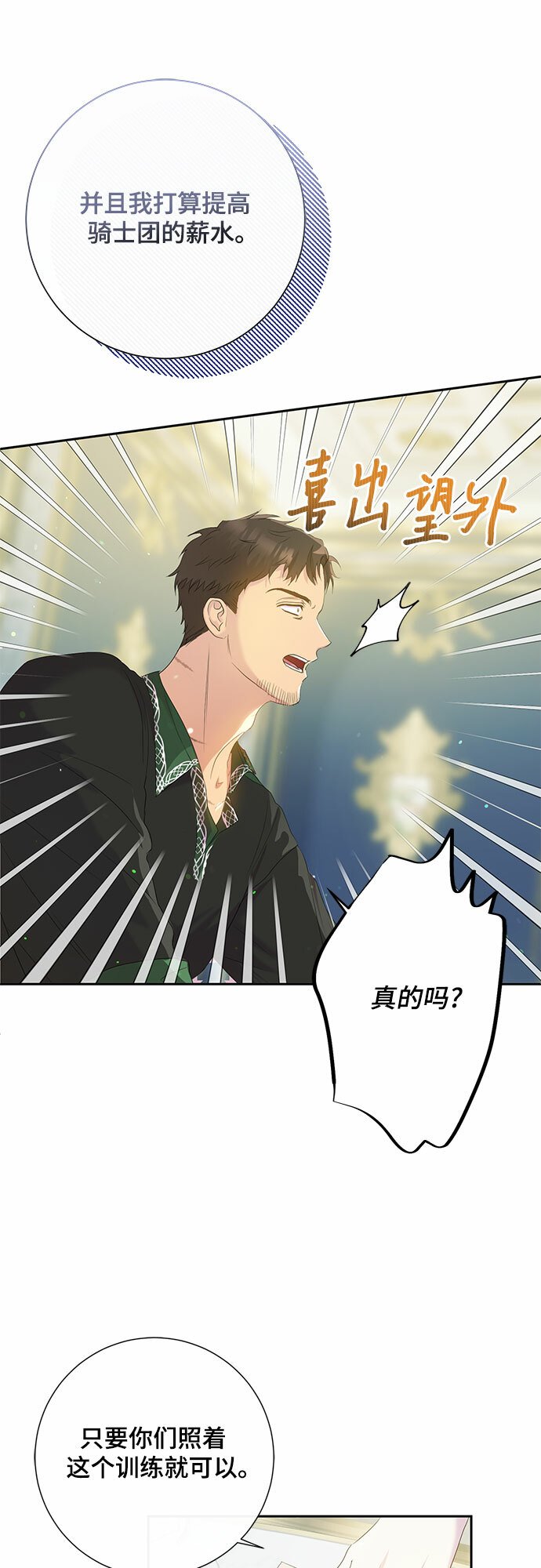 第3话32