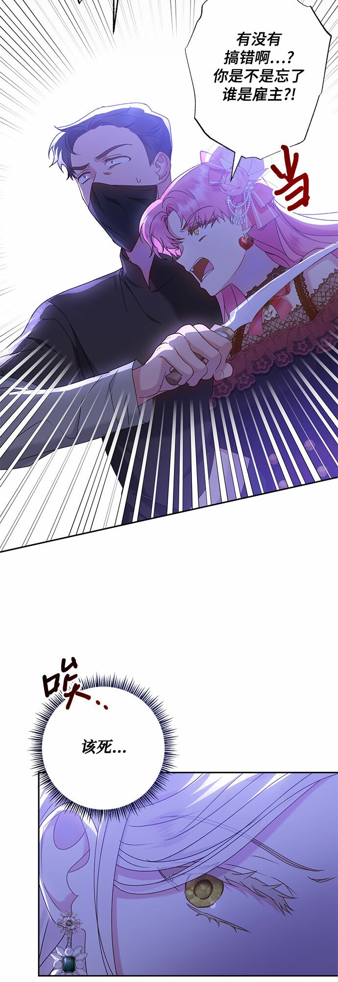 第13话53