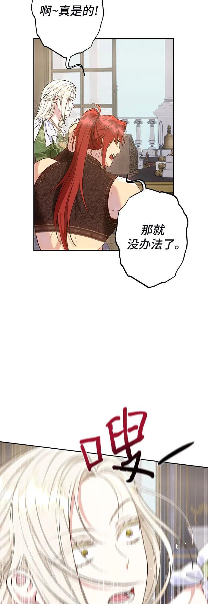 第35话49