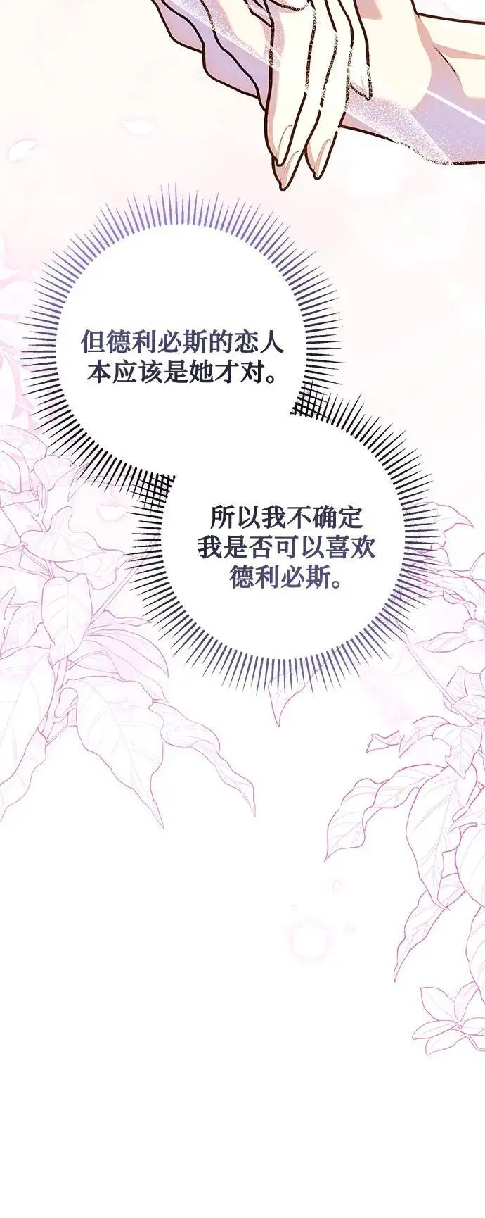 第54话30