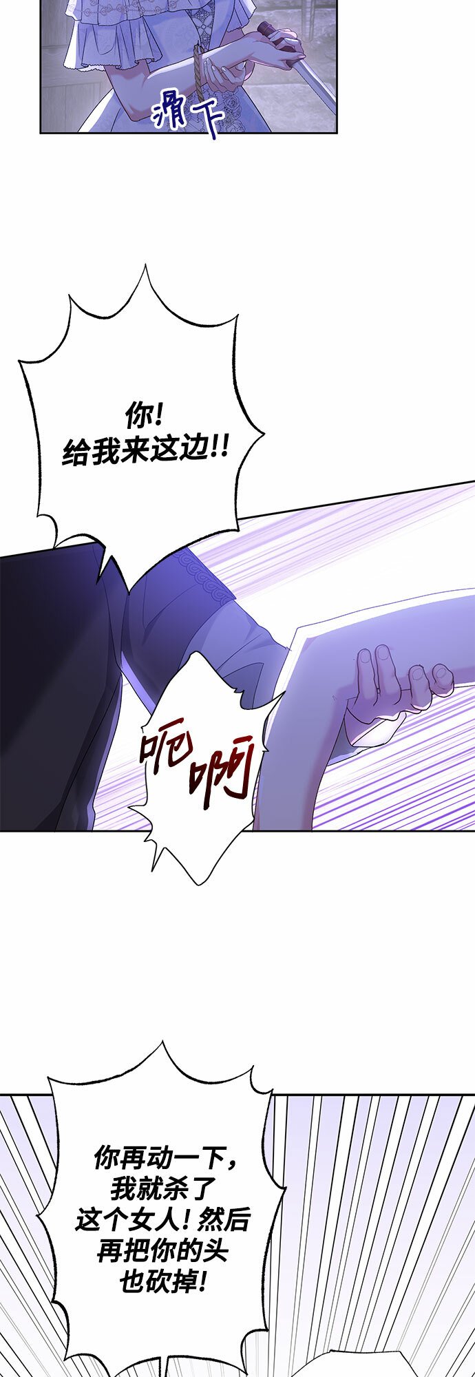 第13话52