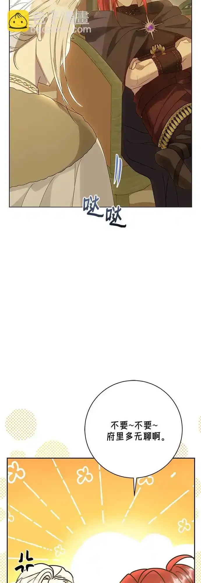 第57话44