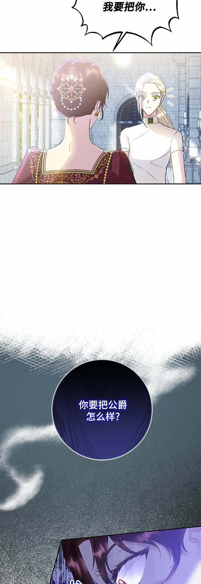 第8话34