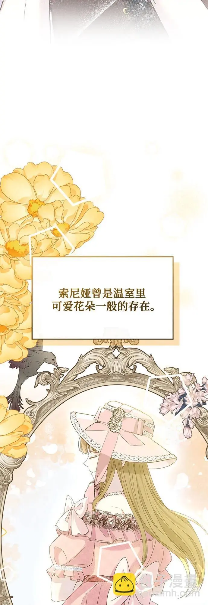 第49话59