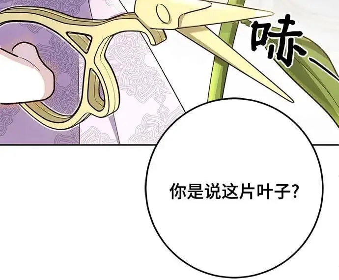 第48话26