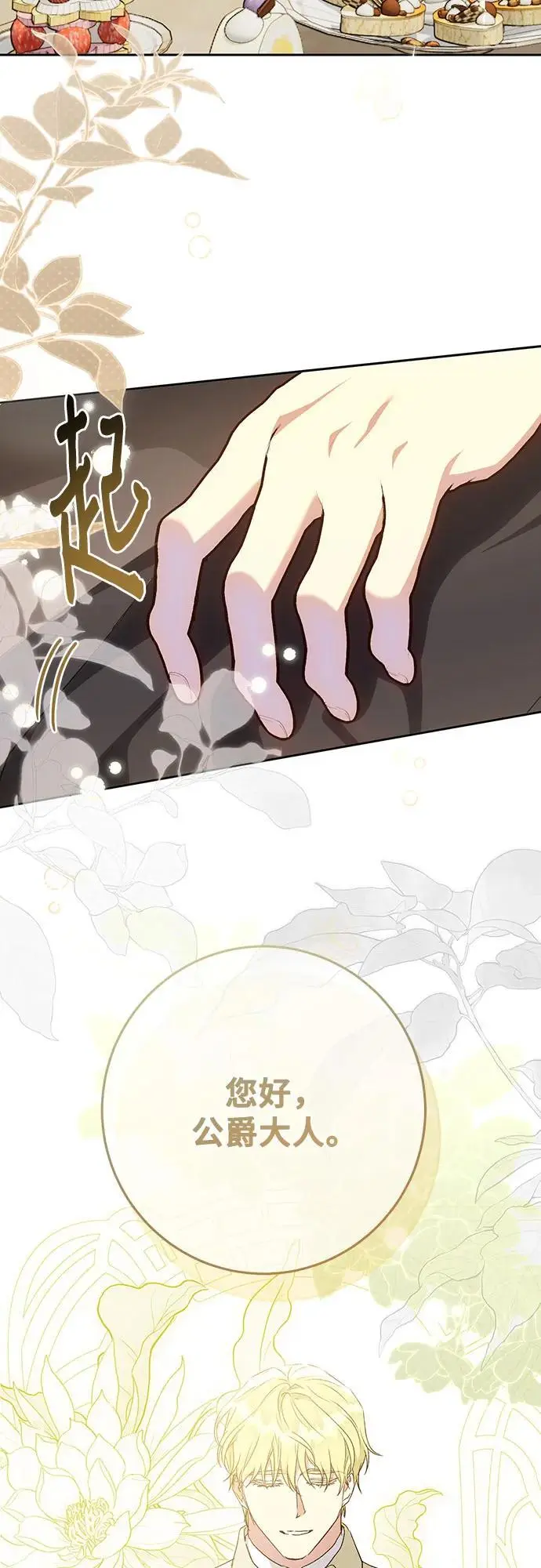 第46话43
