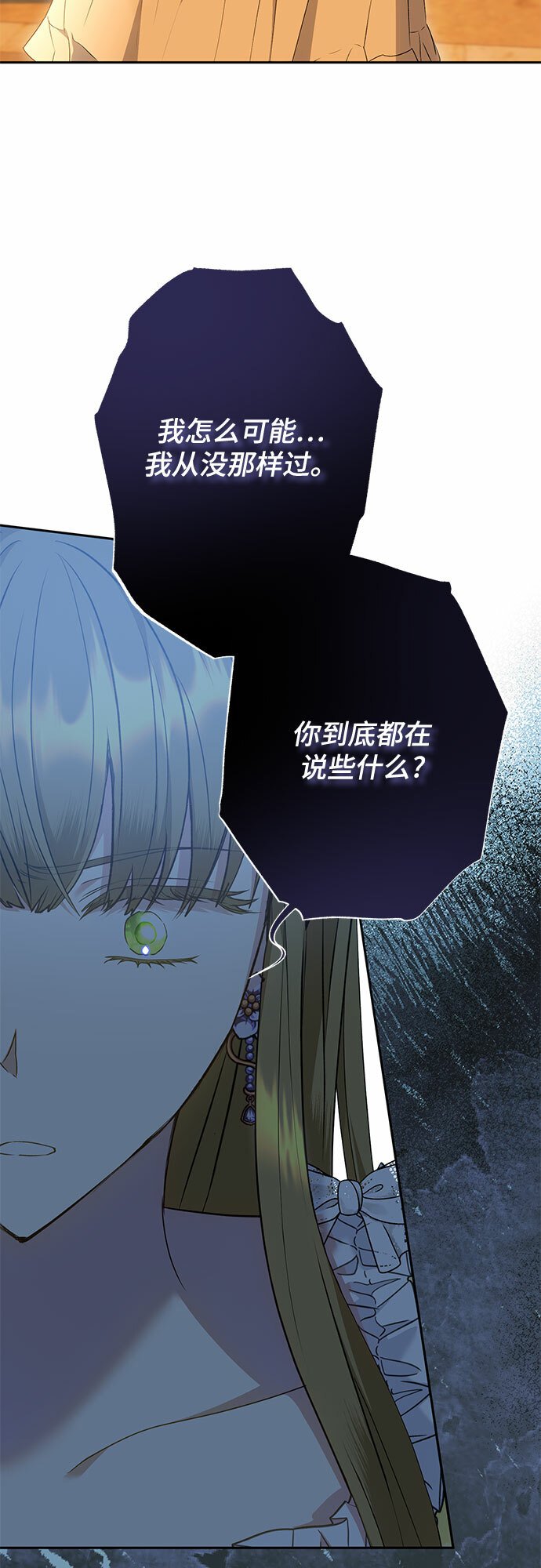 第19话12