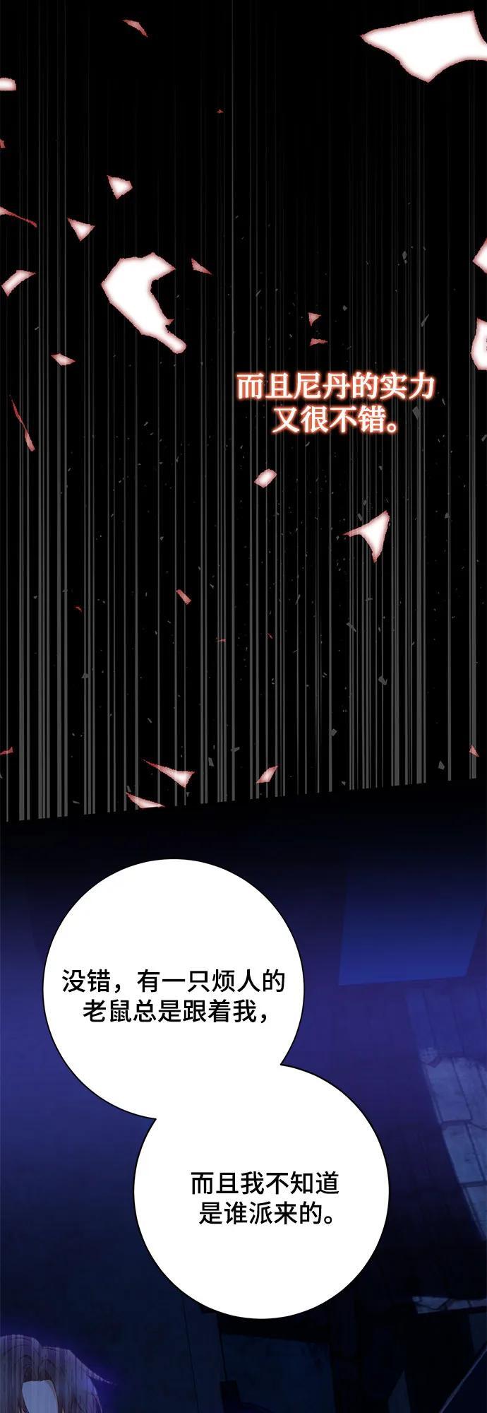 第30话38