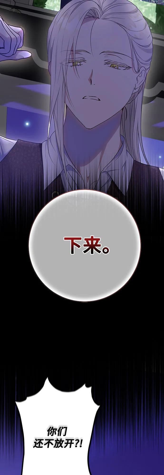 第30话62
