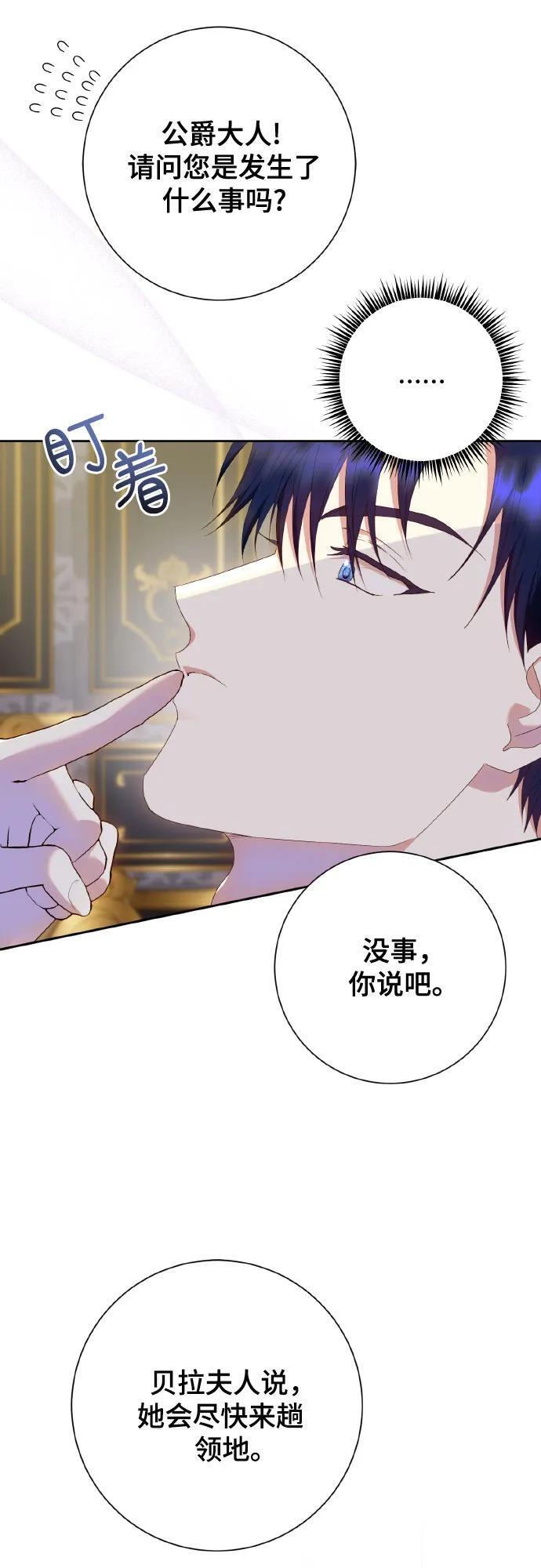 第25话19