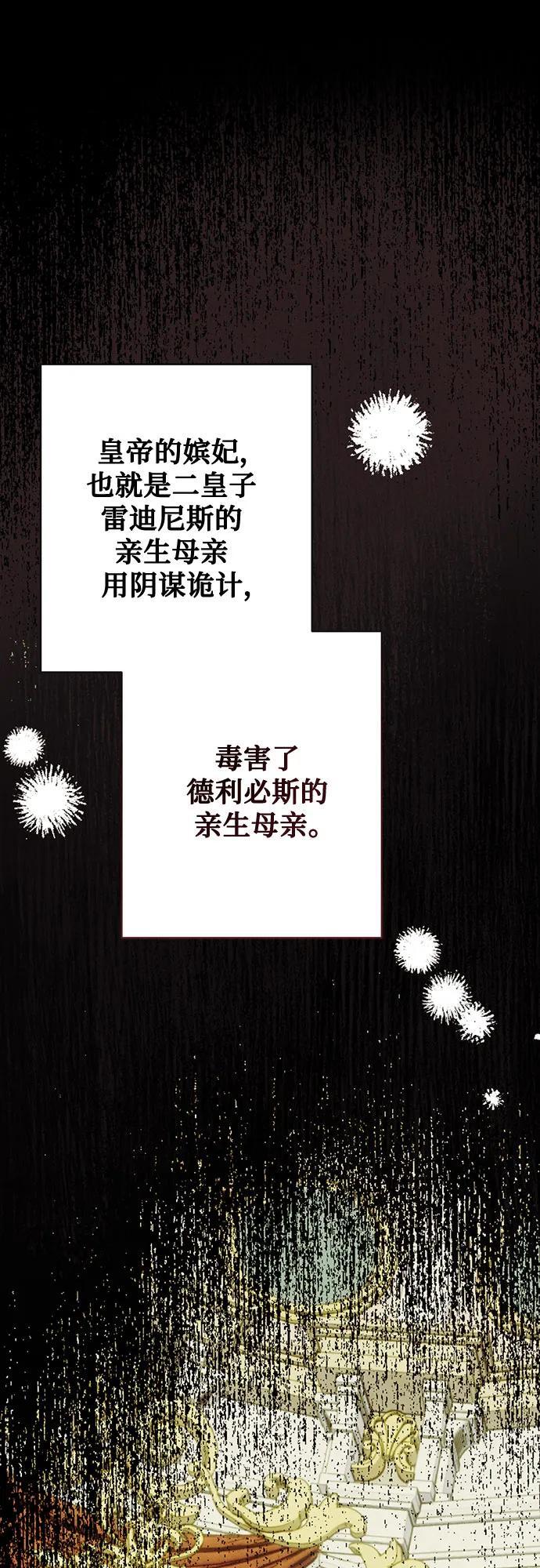第28话29