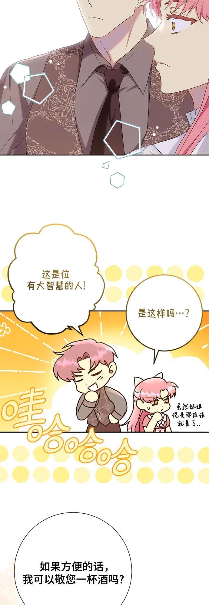 第38话48