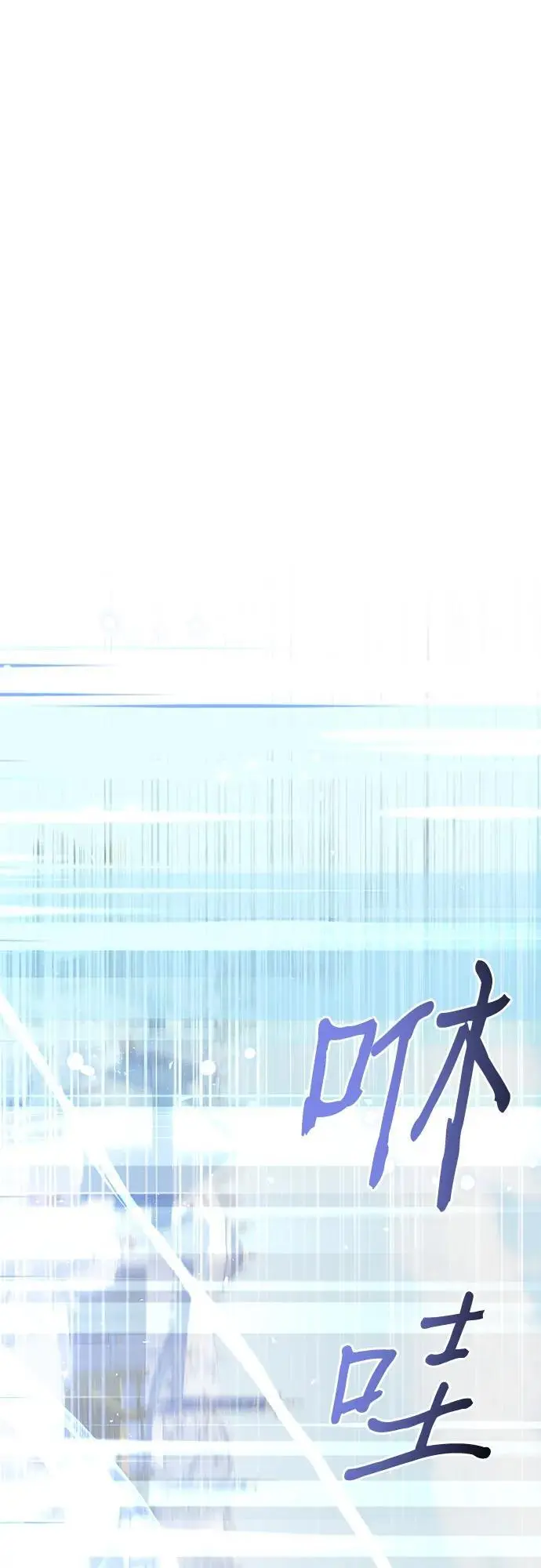 第55话36