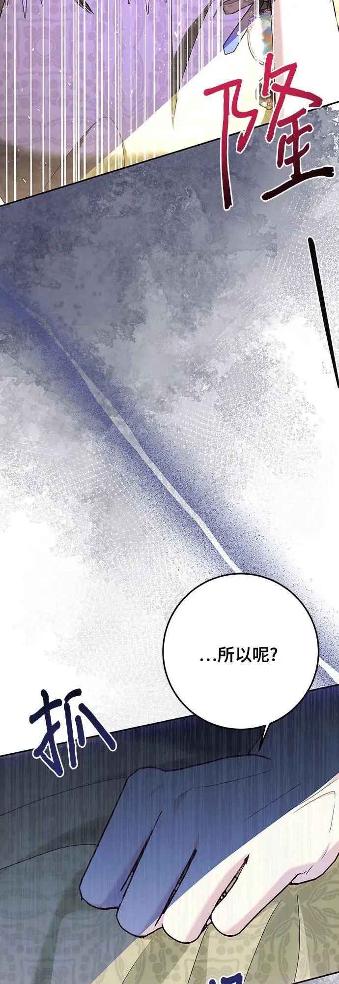 第49话2