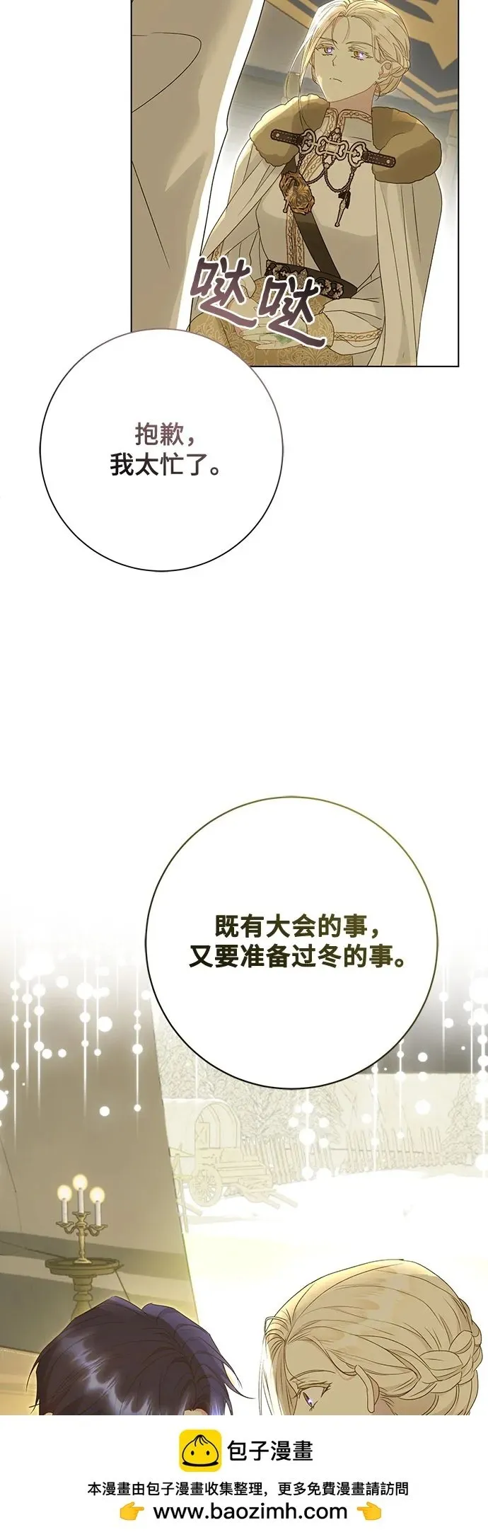 第56话49