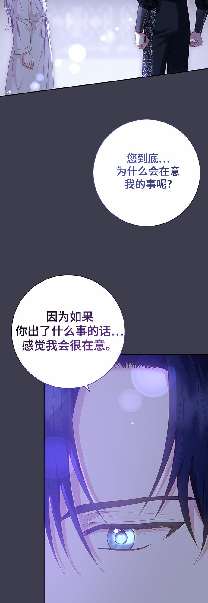 第17话36