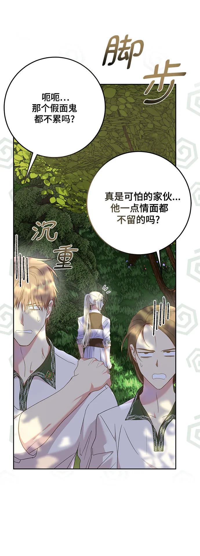 第28话12