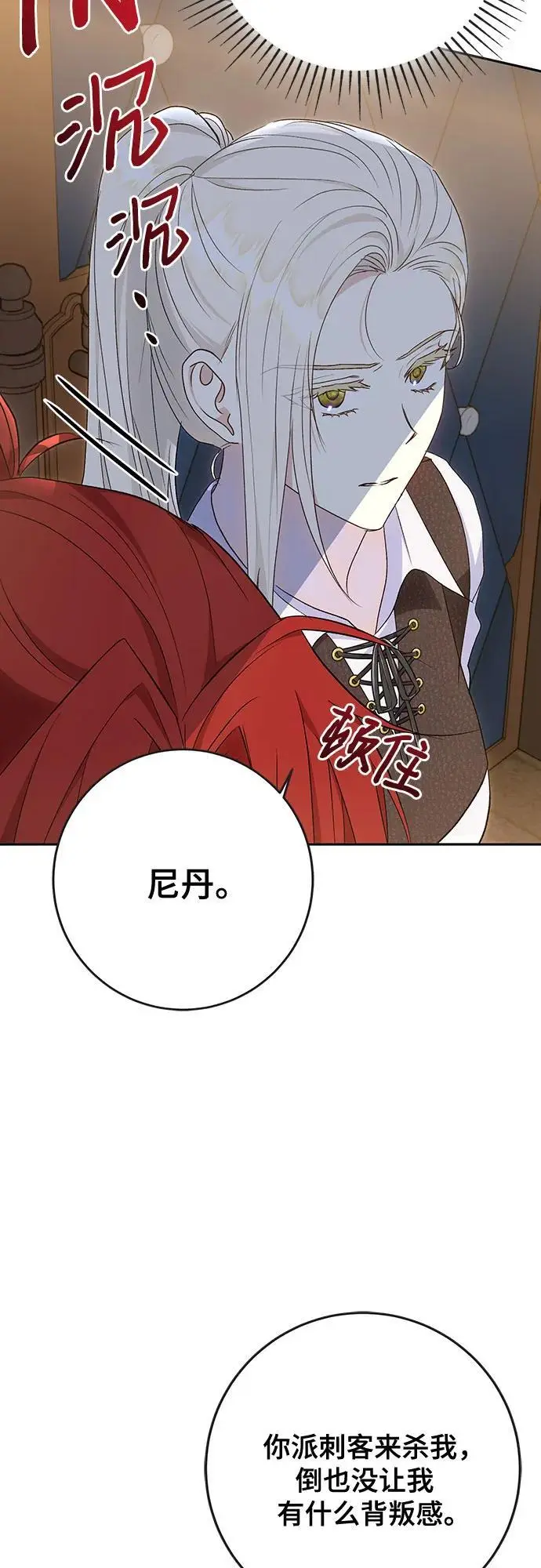 第47话57