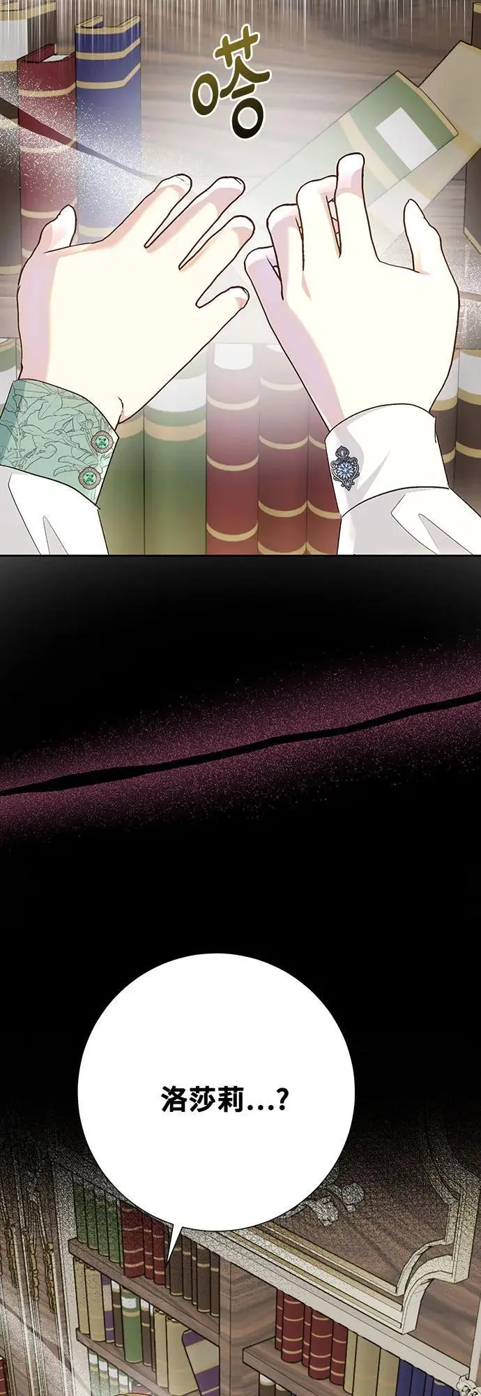 第43话11