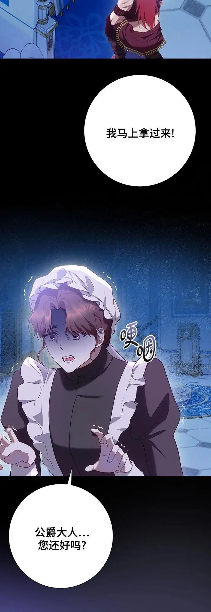 第44话22