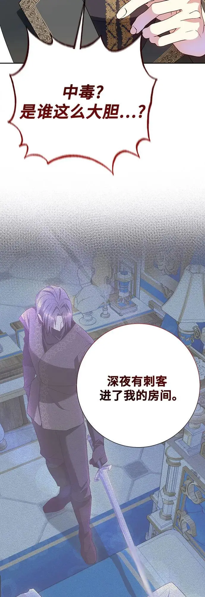 第44话61