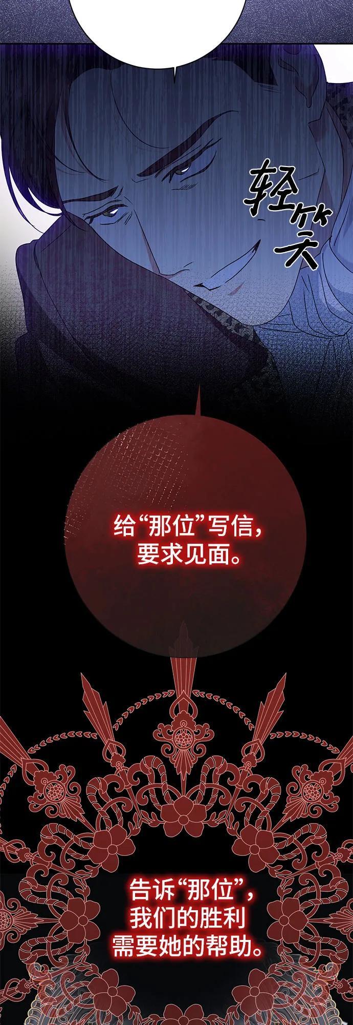 第31话16