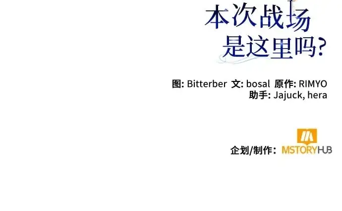 第48话70