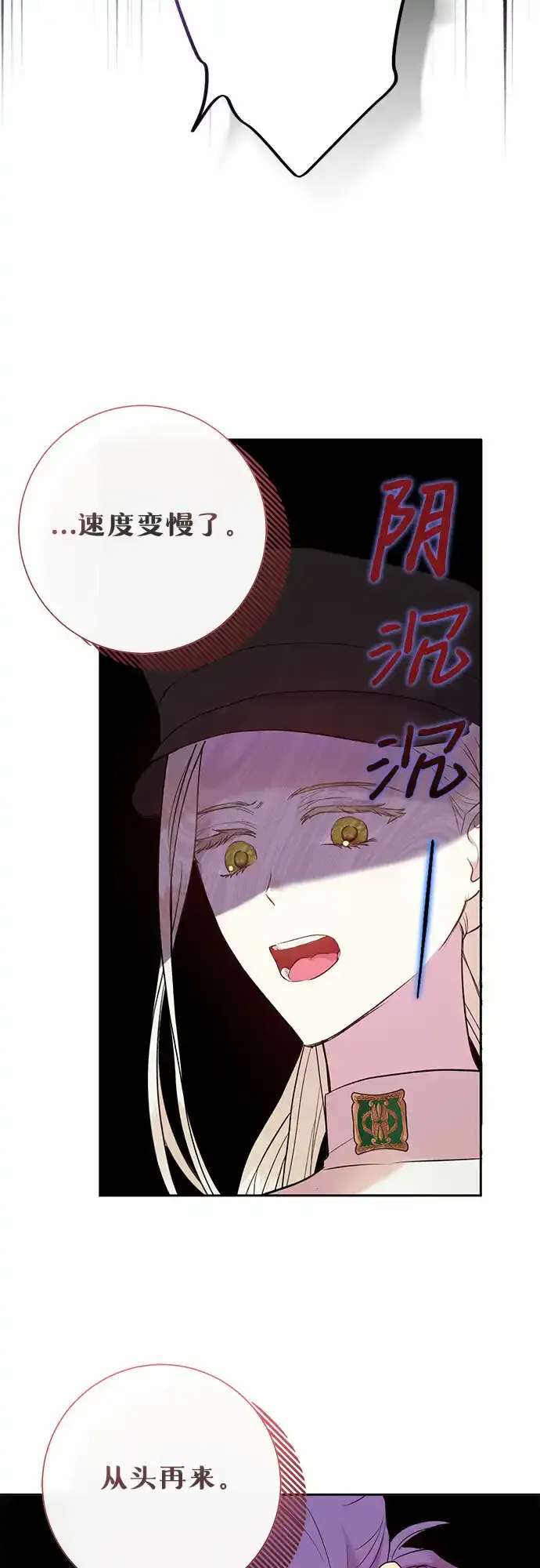 第5话2